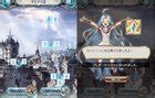Duat Island Premium Draw Ticket Solution : r/Granblue.
